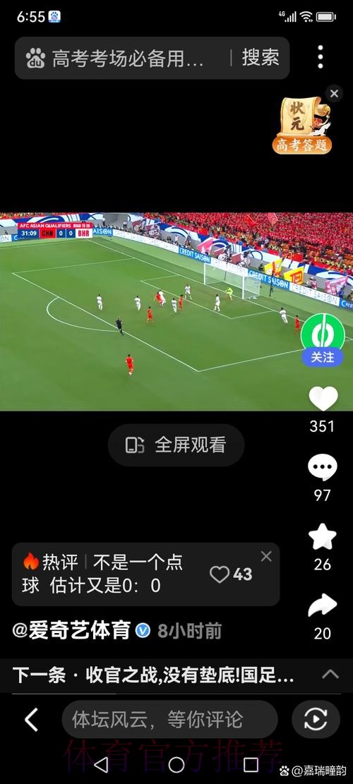 世界杯直播观看攻略 世界杯直播观看攻略