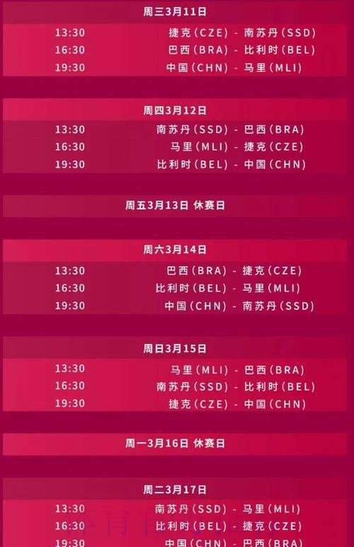 2026世界杯直播官方发布实时赛程直播平台 2026世界杯直播官方发布实时赛程直播平台